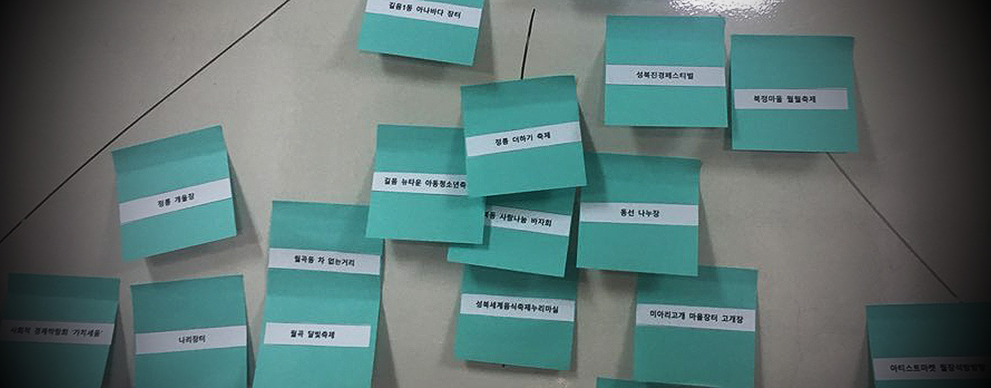 축협 - 평가키워드 도출 회의