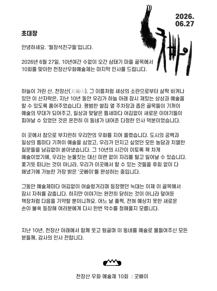 리플렛