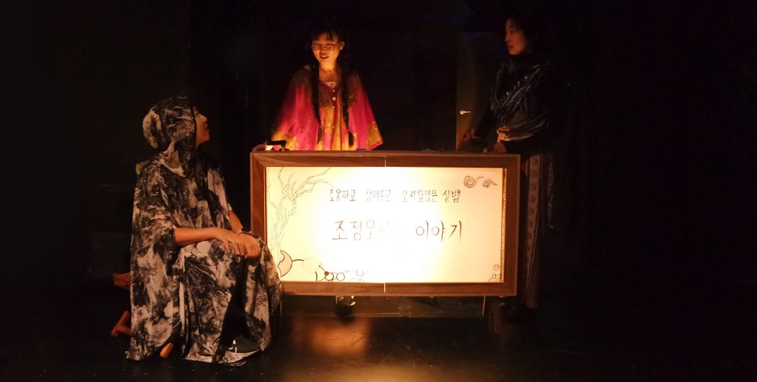 조정오씨이야기 사진