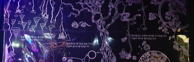 뒷목잡신의 장난